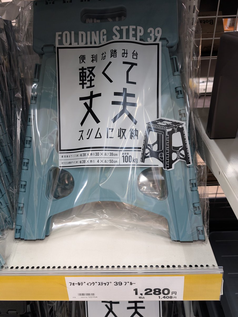カヤック
