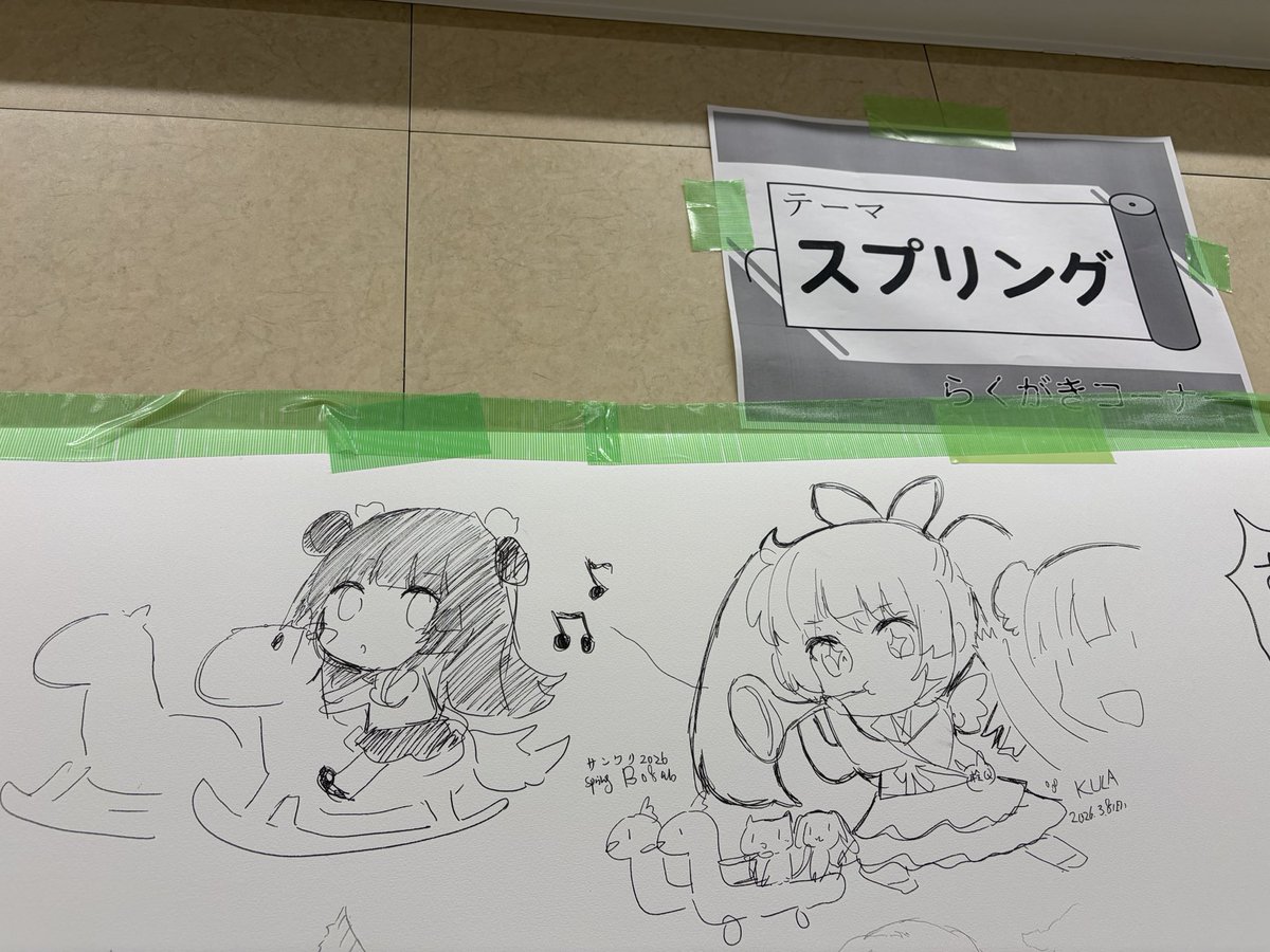 しゅーす 