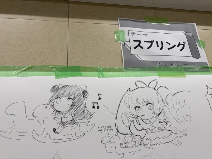 しゅーす 
