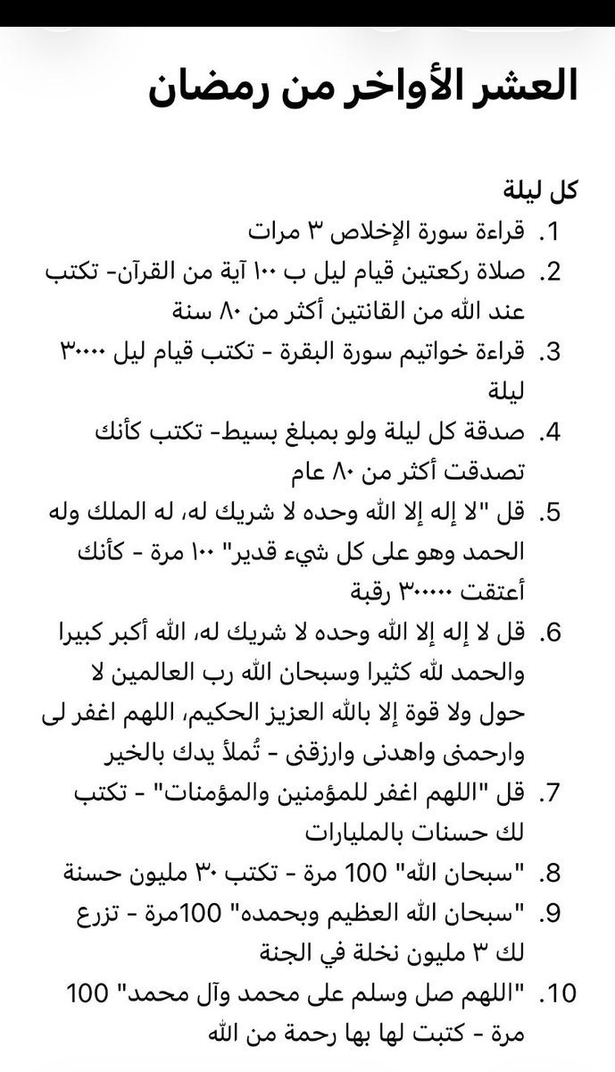 mohammed223fd's tweet photo. @shereifelshafi1 https://t.co/Zj7stEwzNl
