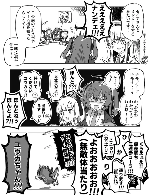 光の日らしいので渾身の光よ 