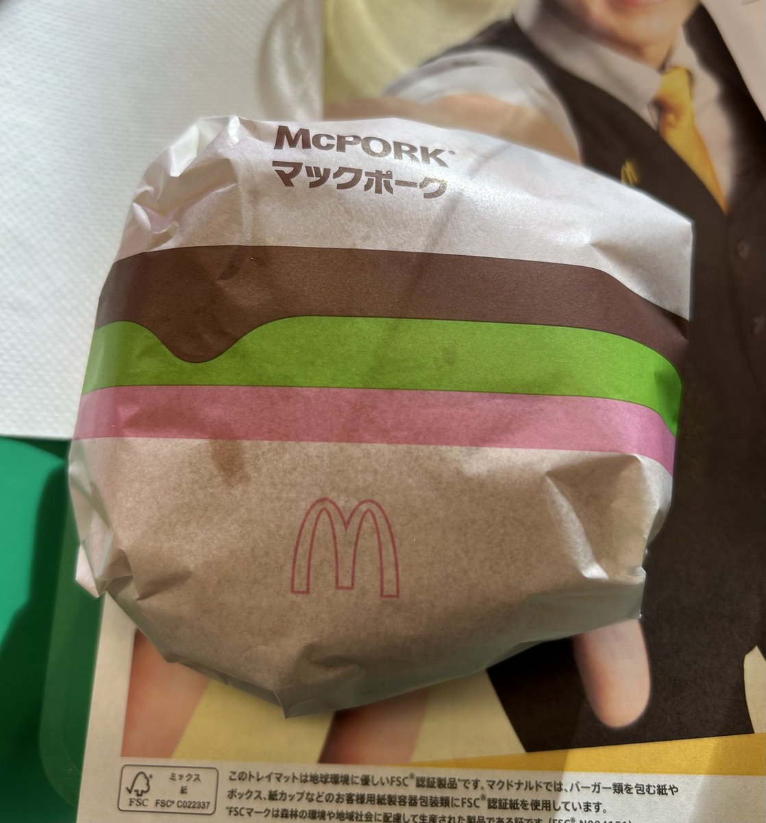 vanillambo's tweet photo. マック㍂ク https://t.co/KCxxreOB0k
