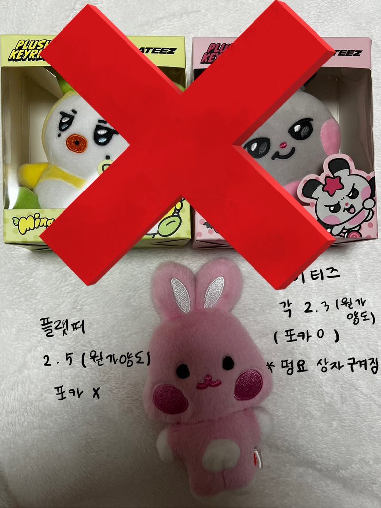 momo_01250's tweet photo. 에이티즈 굿즈 양도합니다
에이티니링 떵별이 썸머 포토북 원가 양도

홍중 성화 윤호 여상 산 민기 우영 종호 hongjoong seonghwa yunho yeosang  mingi wooyoung jongho pc photocard 에이티즈  에이티니 ateez aniteez 포카 포토카드 애니티즈 떵별이 뿅밍이 에이티니링 https://t.co/YPGgFZWft9