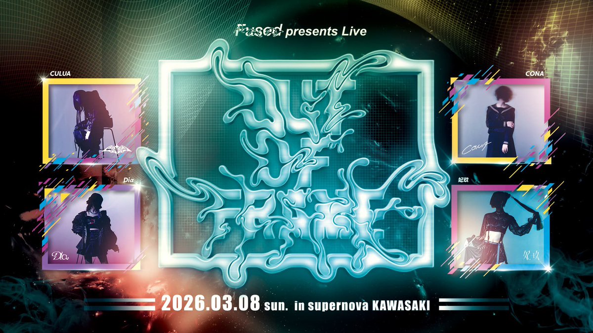 SUPERNOVA KAWASAKI tweet media