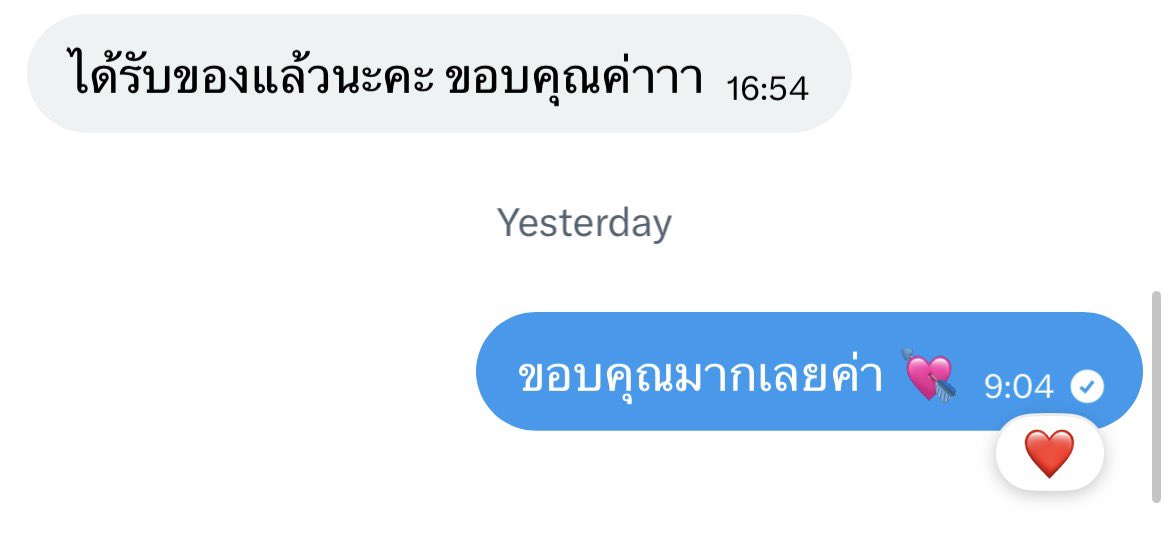 googikiko's tweet photo. ขอบคุณลูกค้าน่ารักทุกคนนะคะ 💘
Marithé &amp; olive young 

เจอกันใหม่รอบหน้านะคะ >< https://t.co/4vBnD2jkmE