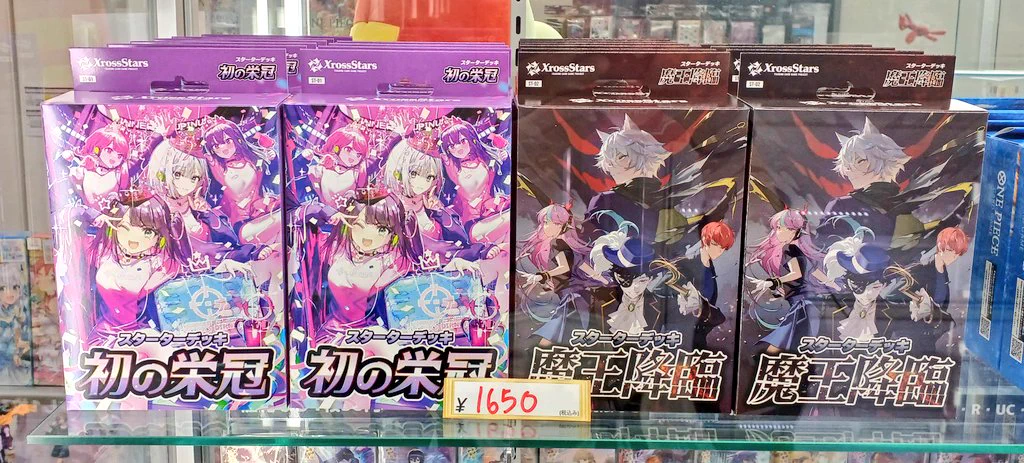 マッハ秋葉原店 on X: 