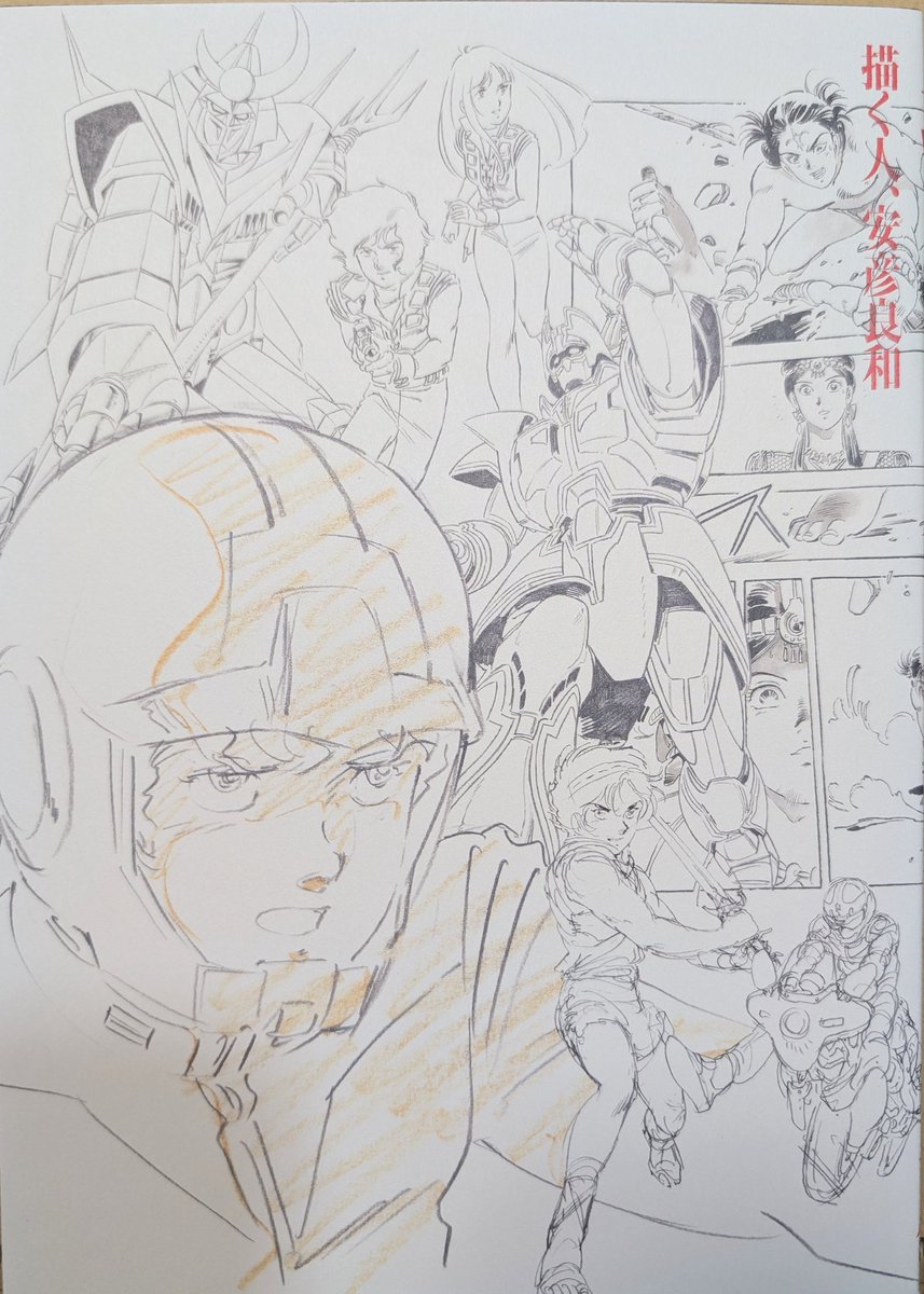 タキオン96in tweet media