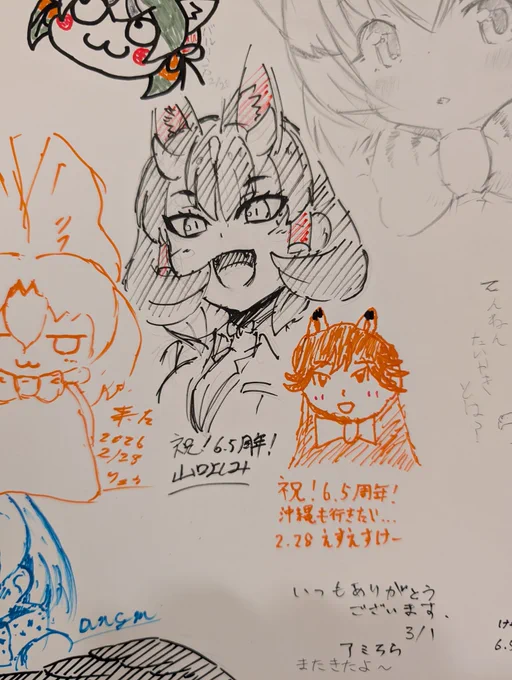 行ってきました〜&描いてきましたっ。新グッズはかなり完売出てましたねぇ。
#けもフレSHOP 