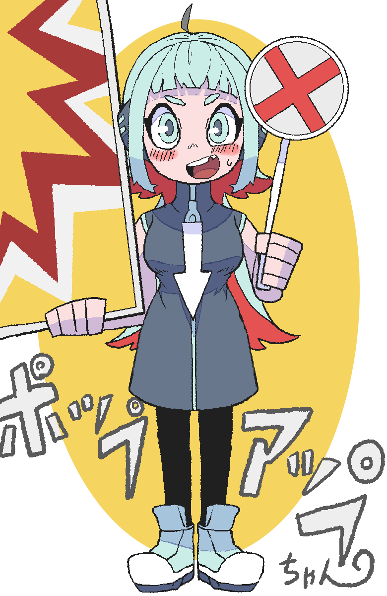 ポップアップ広告ちゃん 