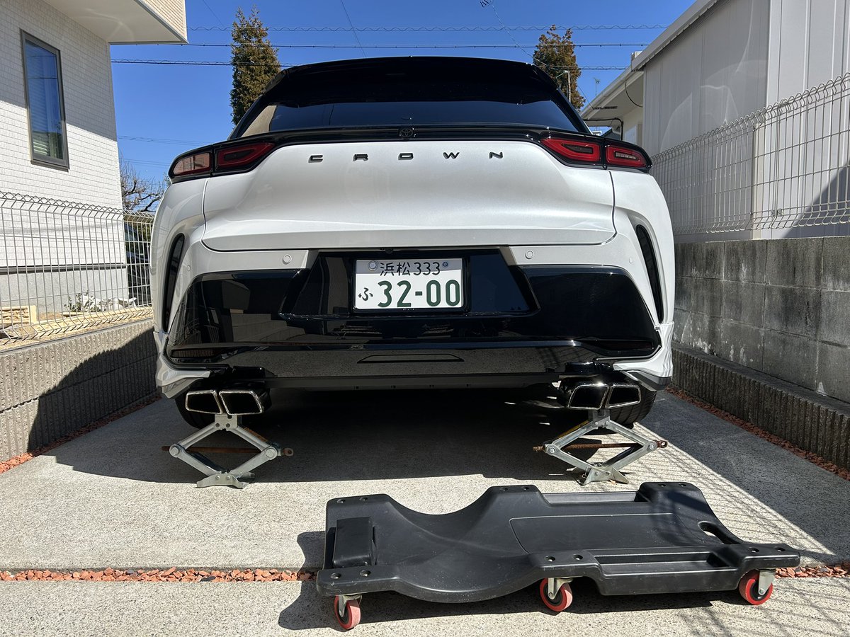 アンダーカバー切っちゃったからもう後戻りはできないぞ🤣
#クラウンスポーツ