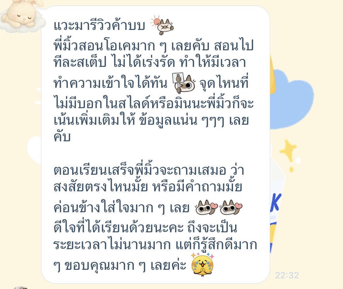 miujpstudy's tweet photo. ・ปูพื้นN5-N4/Alevelญี่ปุ่น
ปูไวยากรณ์+มีแบบฝึกหัดติวเยอะจนไม่ต้องกลัวข้อสอบเลยคับ ทำจนแปลข้อสอบได้สบายเลย✏️✨

ผู้สอน:จบอักษรจุฬา เอกญี่ปุ่น เกียรตินิยมอันดับ2 PAT279(93/100)

รีวิวจากน้องที่ปูแต่ไวยากรณ์ล้วนๆเพื่อสอบAlevelค่ะ📖✨

#รับสอนภาษาญี่ปุ่น #ภาษาญี่ปุ่น #dek70 #dek71 https://t.co/zON9inGW0r
