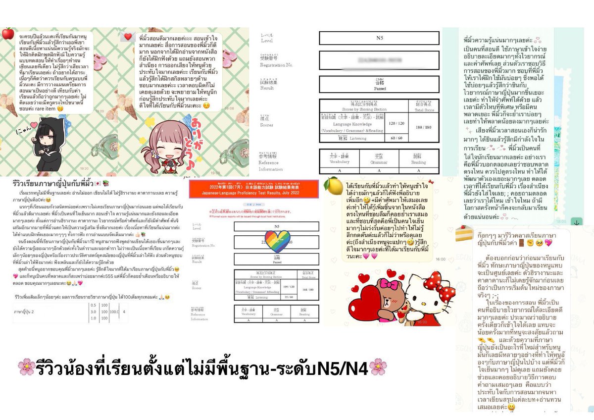 miujpstudy's tweet photo. ・ปูพื้นN5-N4/Alevelญี่ปุ่น
ปูไวยากรณ์+มีแบบฝึกหัดติวเยอะจนไม่ต้องกลัวข้อสอบเลยคับ ทำจนแปลข้อสอบได้สบายเลย✏️✨

ผู้สอน:จบอักษรจุฬา เอกญี่ปุ่น เกียรตินิยมอันดับ2 PAT279(93/100)

รีวิวจากน้องที่ปูแต่ไวยากรณ์ล้วนๆเพื่อสอบAlevelค่ะ📖✨

#รับสอนภาษาญี่ปุ่น #ภาษาญี่ปุ่น #dek70 #dek71 https://t.co/zON9inGW0r