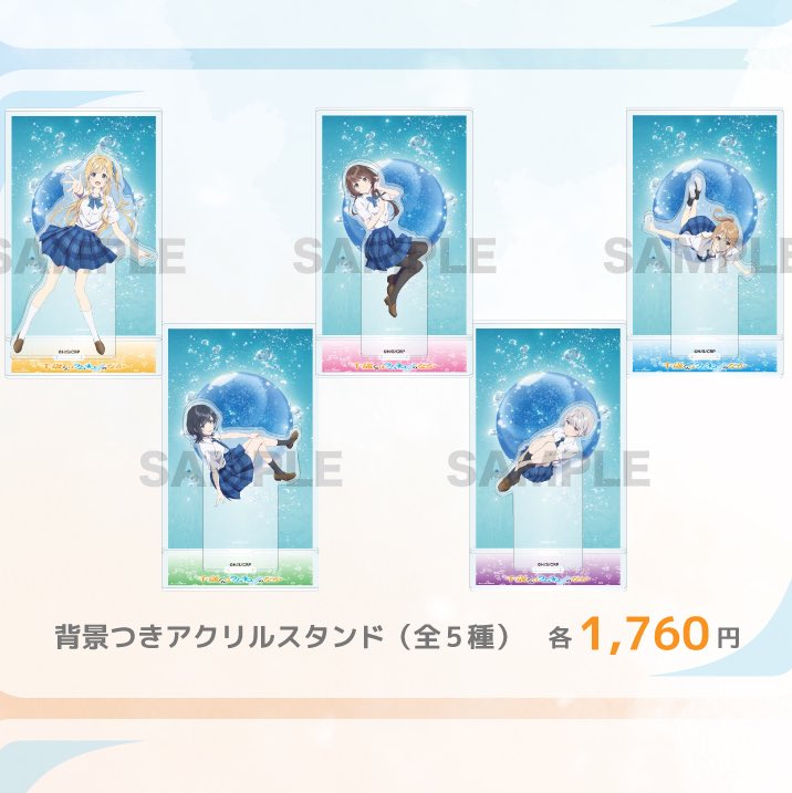 チラムネFES】 〜品切れのお知らせ〜 ・背景付きアクリルスタンド / 柊