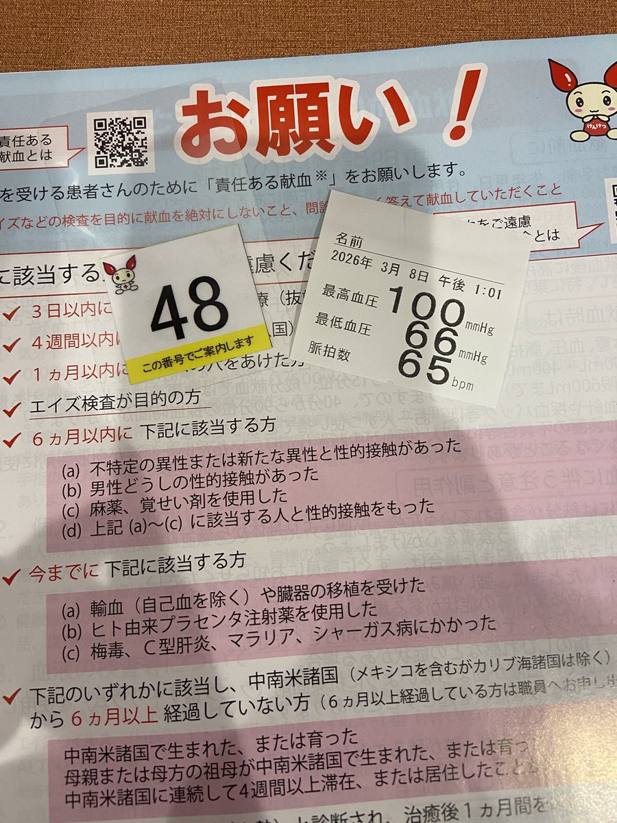 岐阜暴威 tweet media