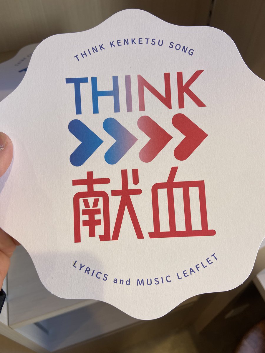 岐阜暴威 tweet media