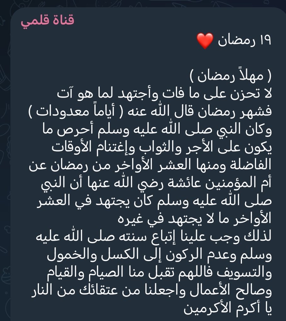 BECHIR_10's tweet photo. https://t.co/K8cj2Xu5nc https://t.co/1MxIA5tDCH