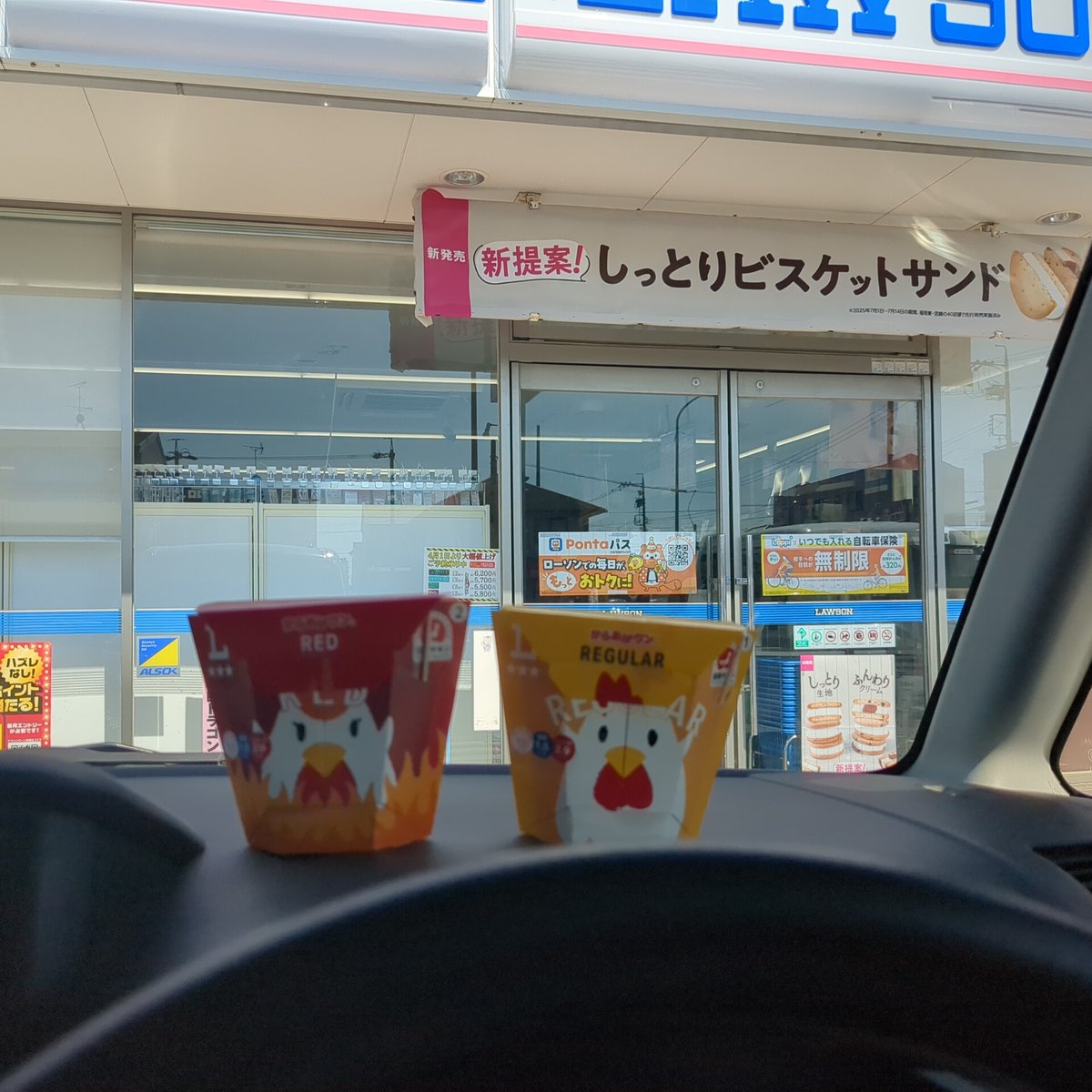 シュガー|🌸🕊🥚 (@surprise_cafe) / Posts / X