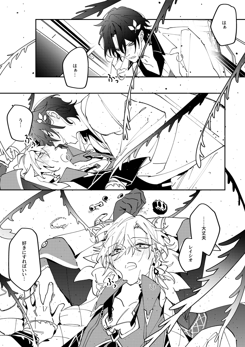 🛁《不確定性因子》🦚(1/2)
2023のレイチュリ新刊日本語バンージョ作りました！
🐯で予約開始しております☺️
とらあな🔗ec.toranoana.jp/joshi_r/ec/ite…
春コミも販売します！よろしくお願いします！
#レイチュリ #ratiorine