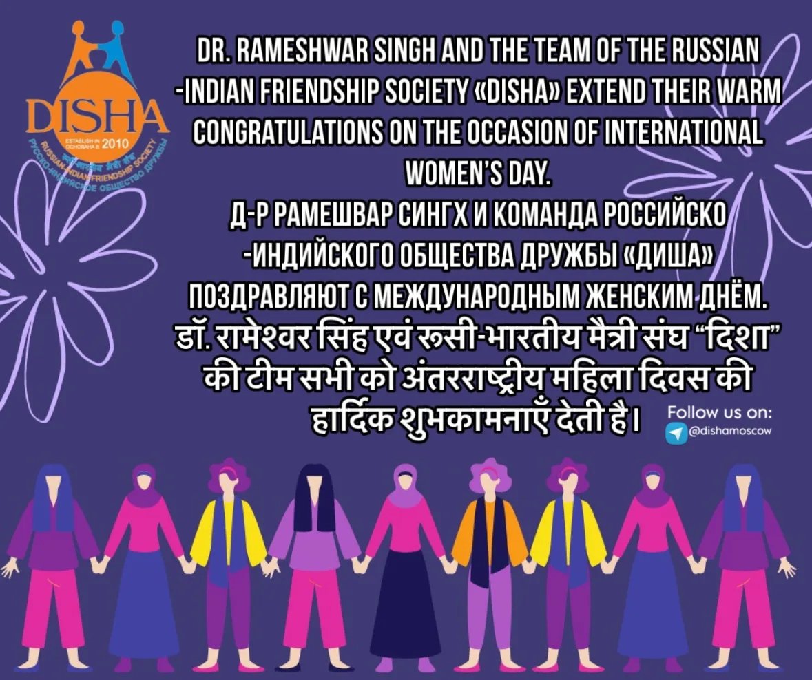 ''DISHA'' Russian-Indian Friendship Society tweet media