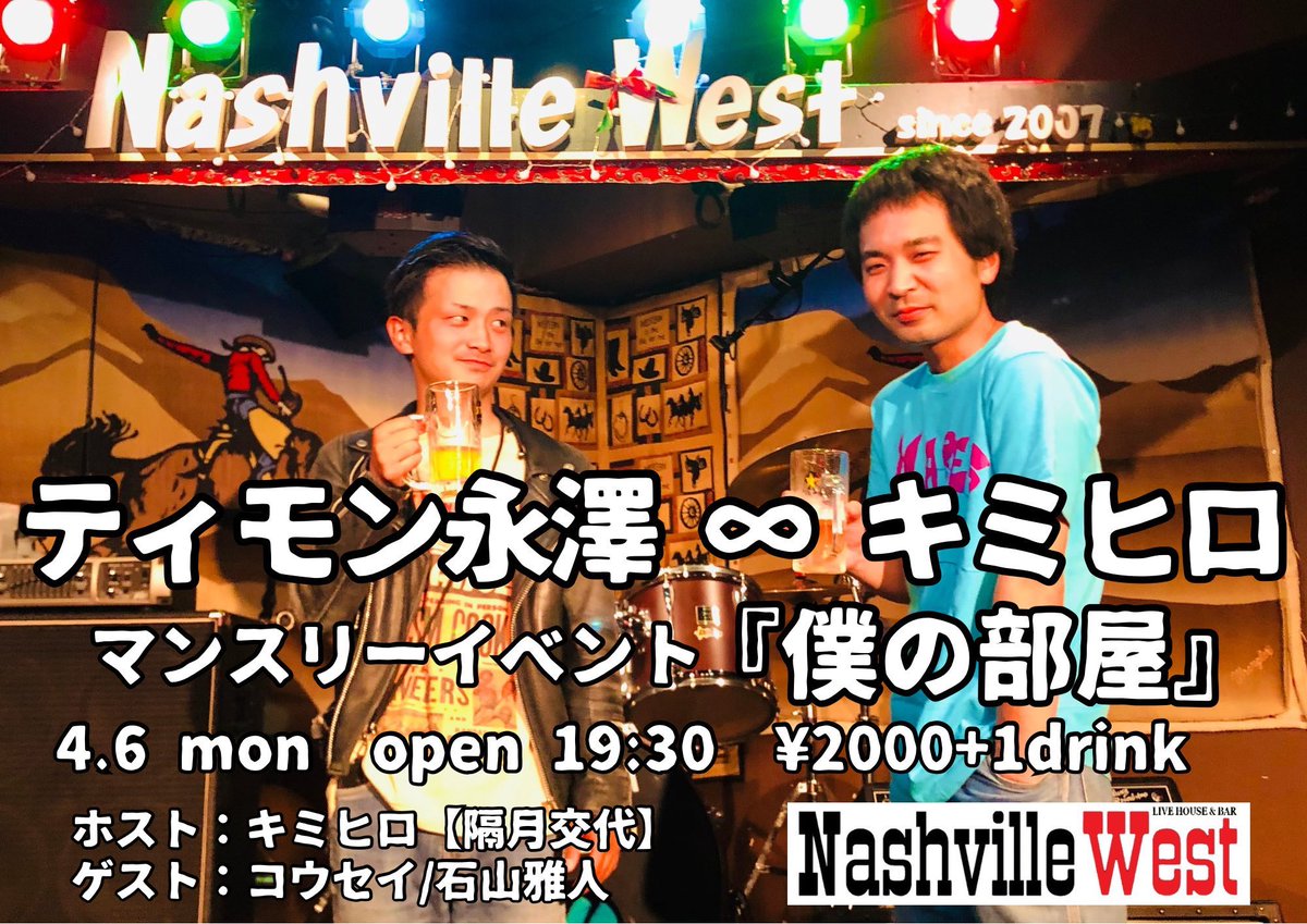 masato ishiyama tweet media