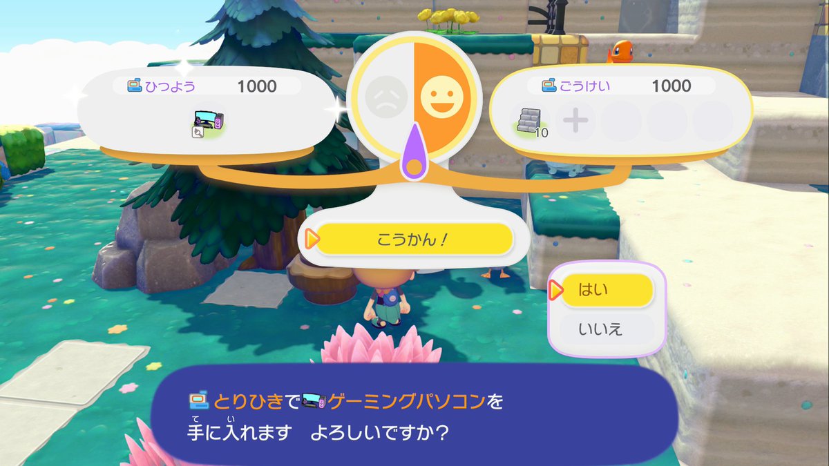 取引していて気付いたけど 石の階段が結構お高いのね 1個100