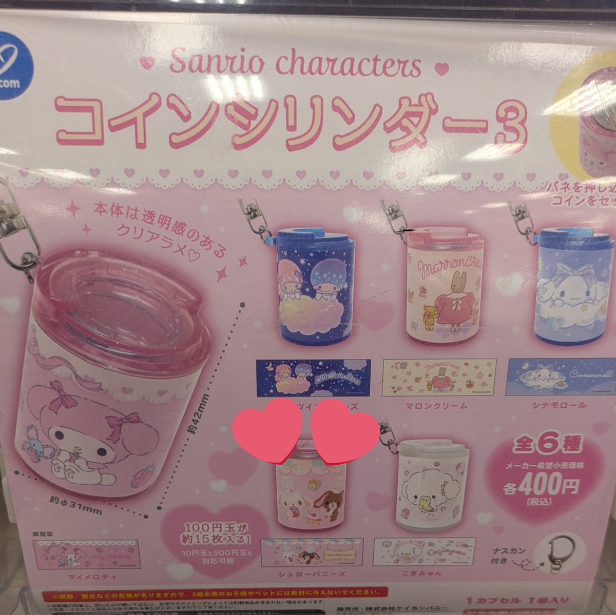 ゆちこ tweet media