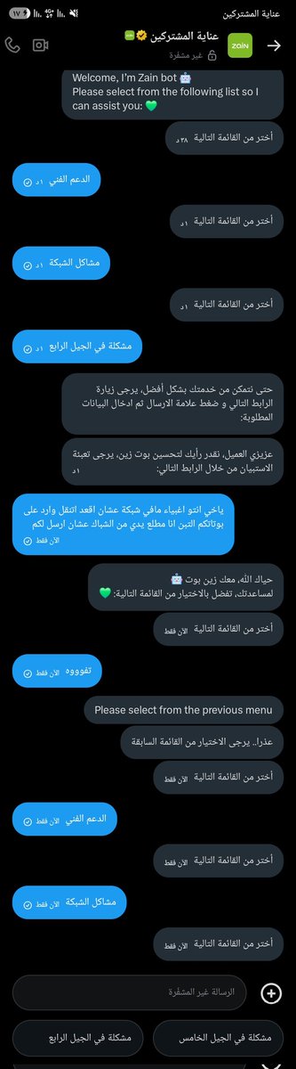 xazozyx's tweet photo. @ZainHelpSA سألتكم بالله هذا دعم فني؟ والله سنتين وانا مربوط بعقد الزامي والشبكة لازم اطلع في البلكونه عشان استخدم جوالي وهم لا حيات لمن تنادي وموضفين الدعم الفني كل يوم يقفلون الشكاوي ويقولو حليناها الله لا يحللهم https://t.co/zcMQ6G1Vud