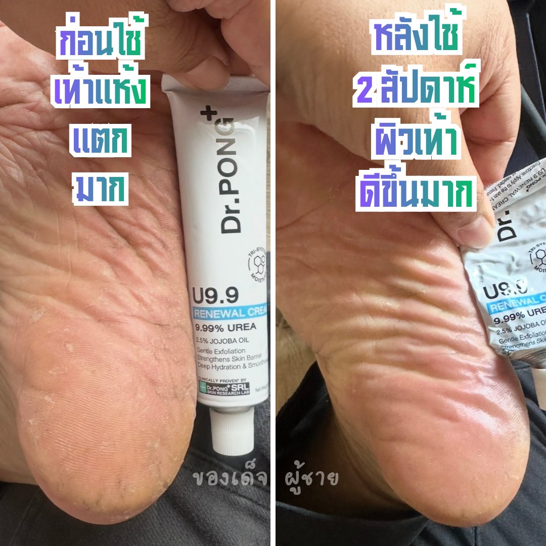 ของเด็ดผู้ชาย tweet media