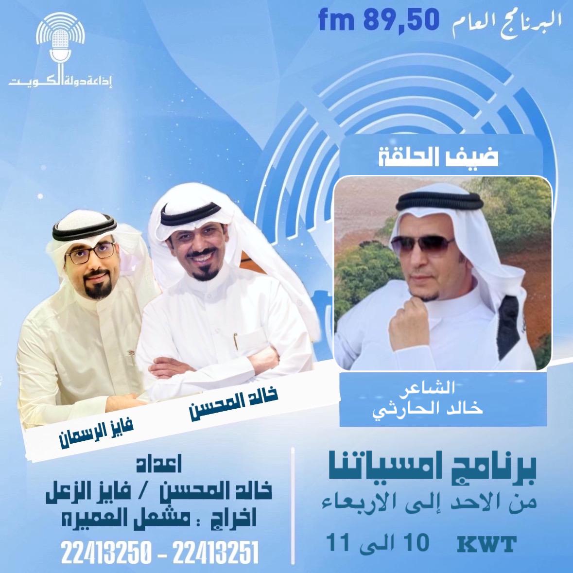 خالد💚الحارثي tweet media