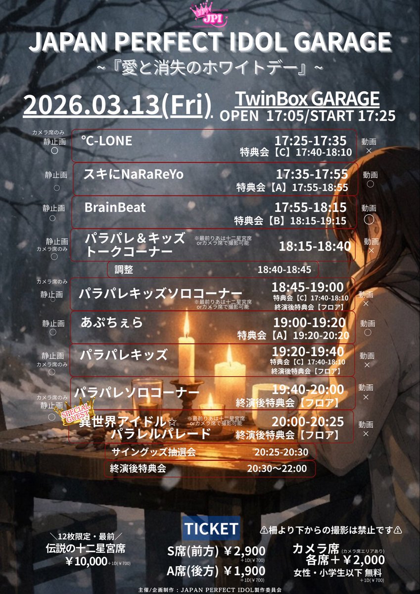 ໒꒱ あぷちぇら tweet media