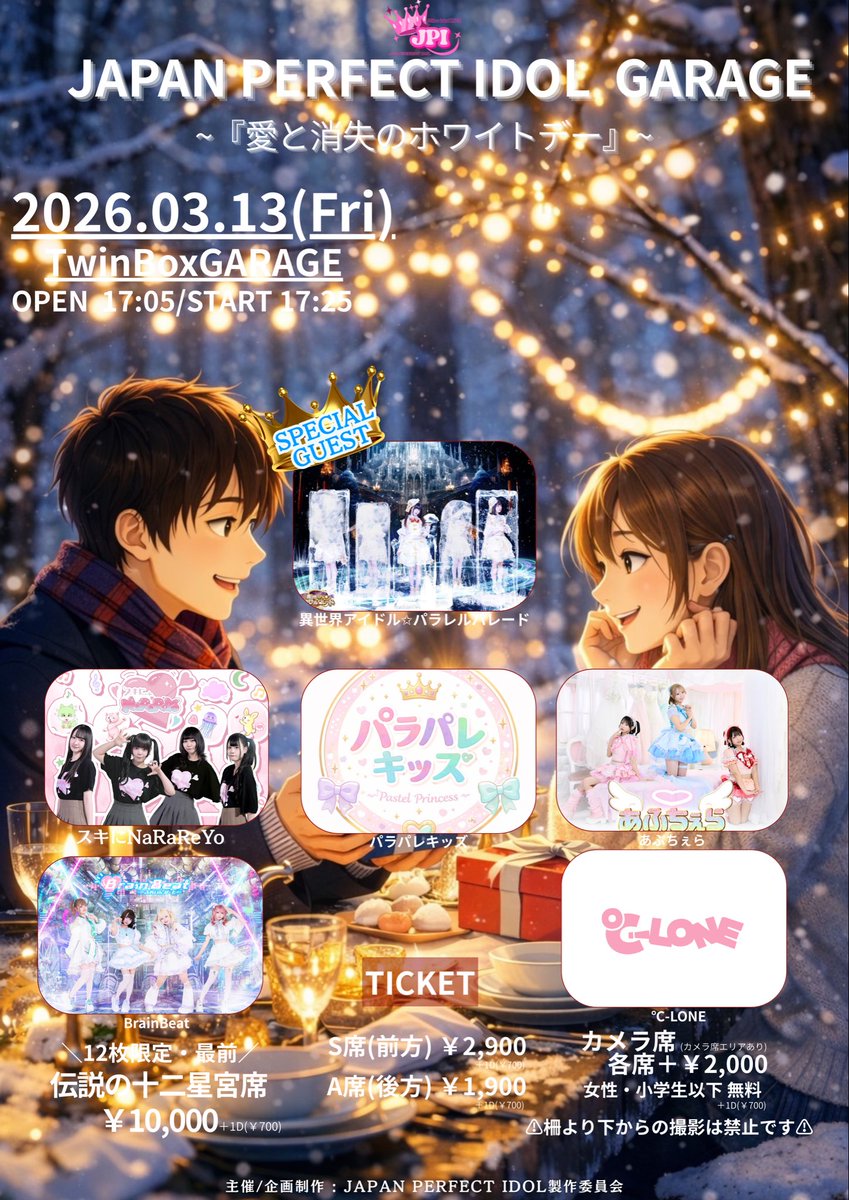 ໒꒱ あぷちぇら tweet media