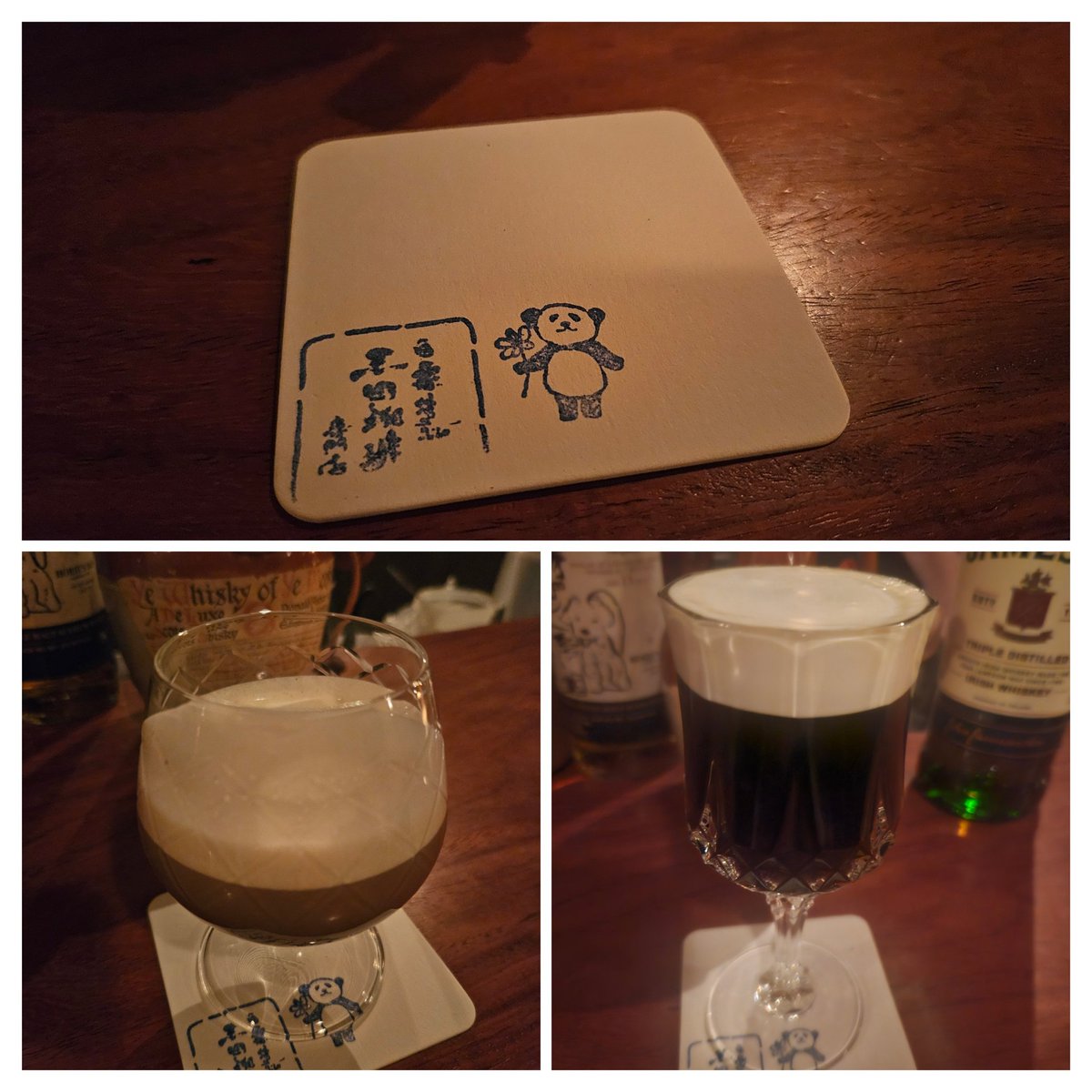 akimaru_home's tweet photo. 本業のアップデートして、念願の珈琲とお酒いただいて帰ります。よき週末でした。 https://t.co/z934hOfvek
