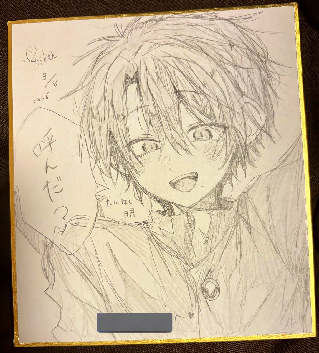 udonchan0611's tweet photo. アナログ描きたくなったのでリクエストもらった明治💉 https://t.co/1fyfsv5bCx