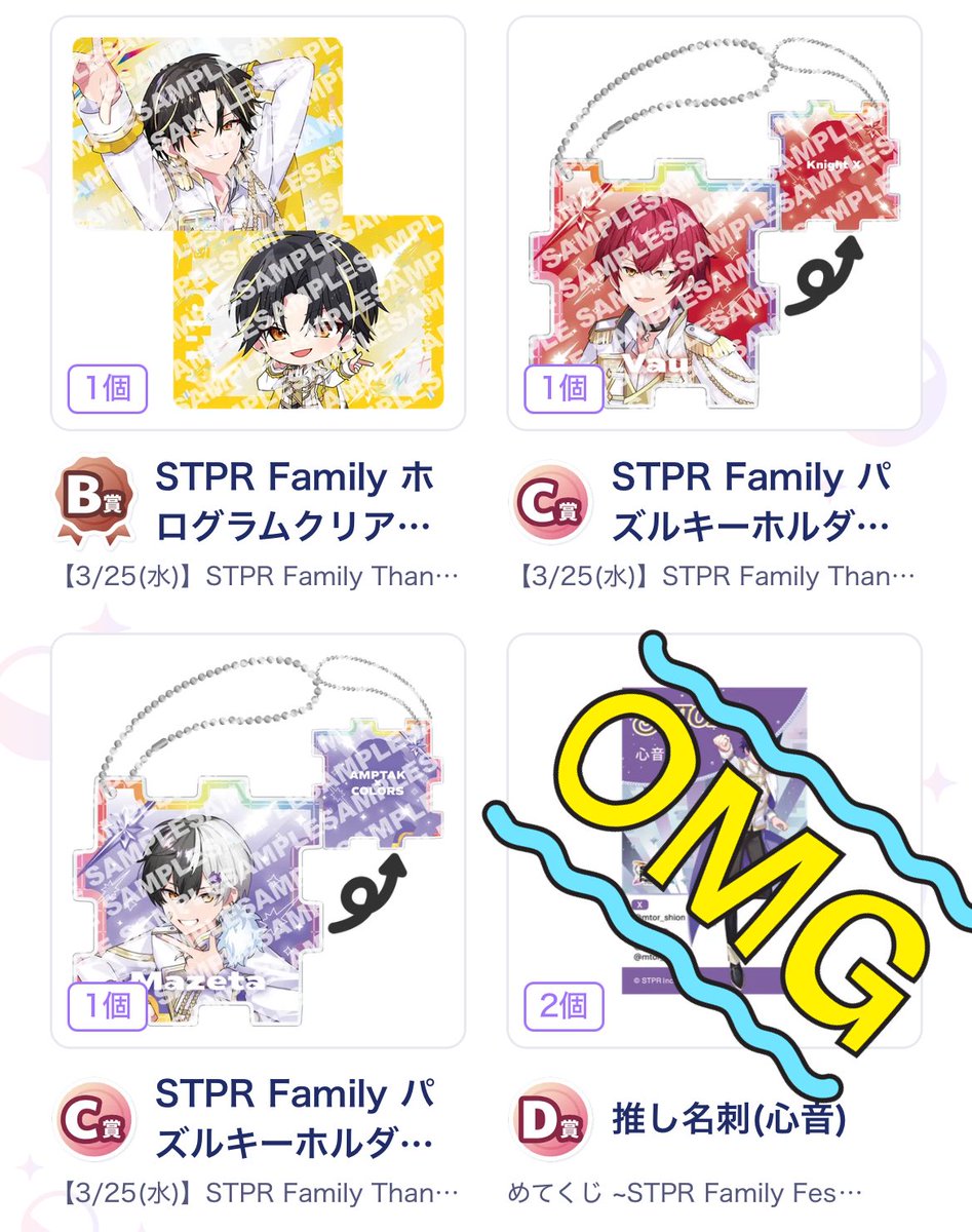 あいな💫 tweet media