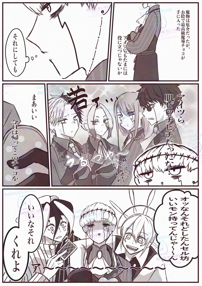 🍄🧩ﾊﾞﾚｲﾍﾞネタの💎虐です