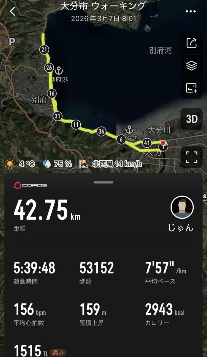 junchan0707's tweet photo. 九州ウォーク第三弾
第14回別府湾岸ウォーキング大会に参加しました。風が強く難儀しました。やわめんさん、KITTYさんにもお会いできました😀 https://t.co/yH8WL9dm73