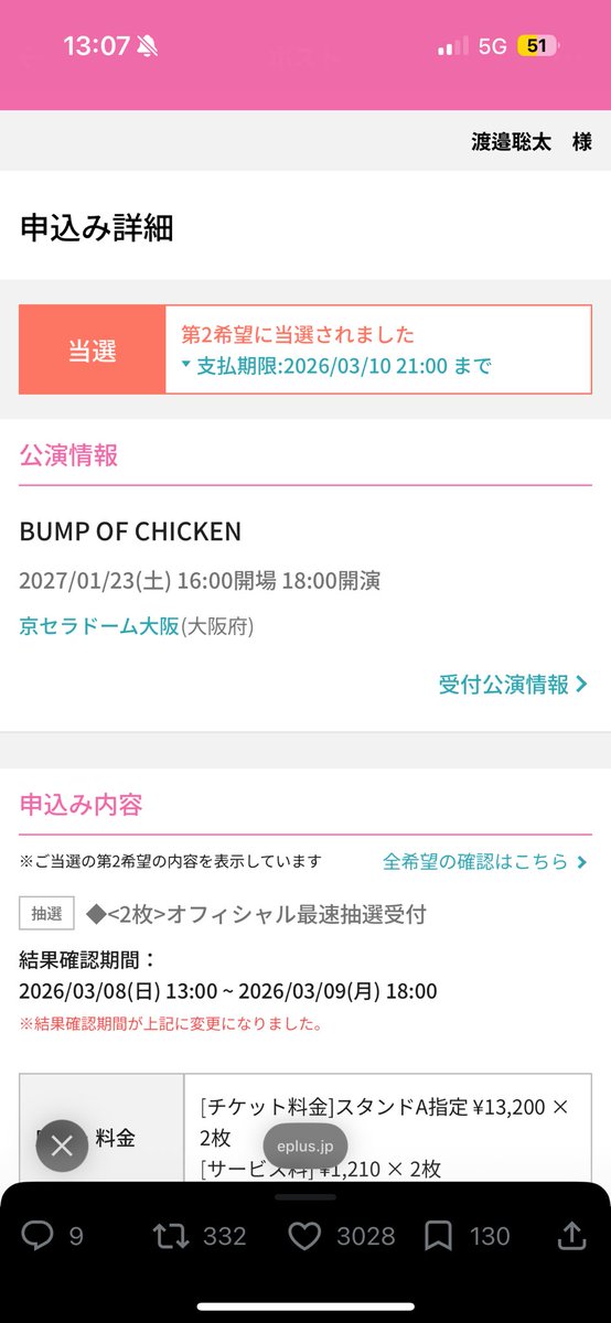 普通 tweet media