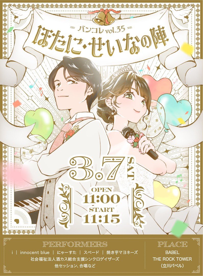 むろい tweet media