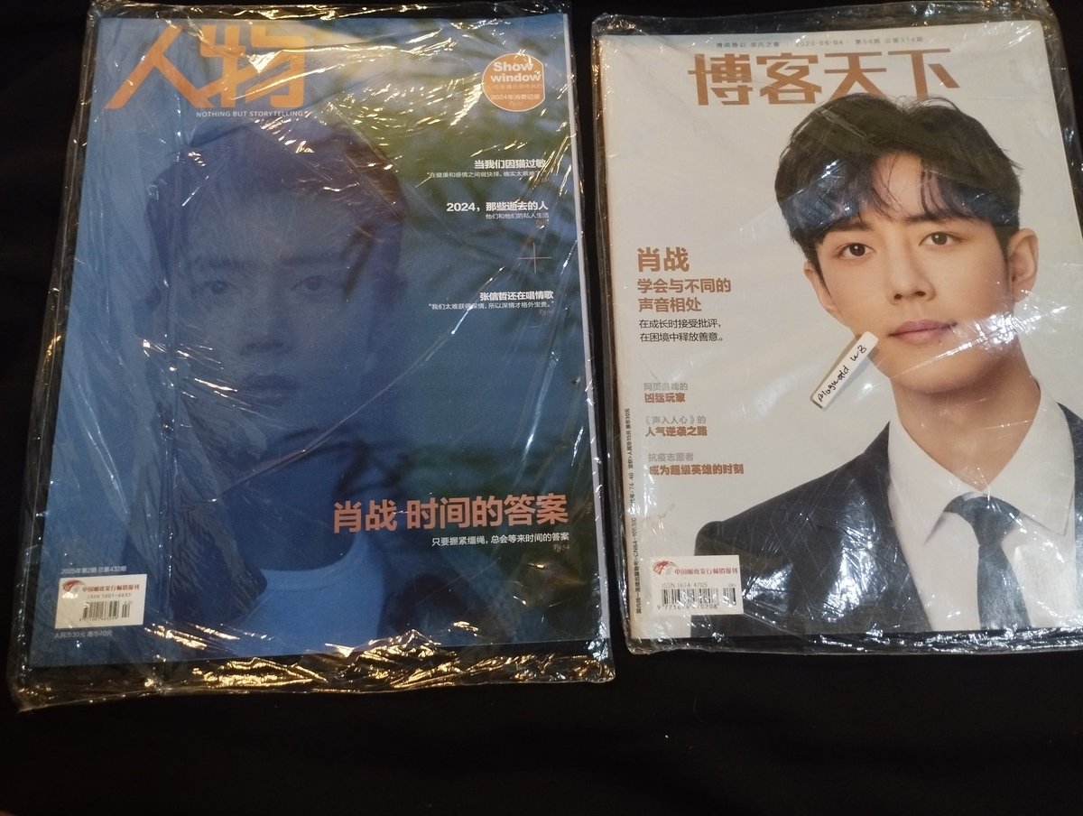 Open WH dan checkout China tweet media