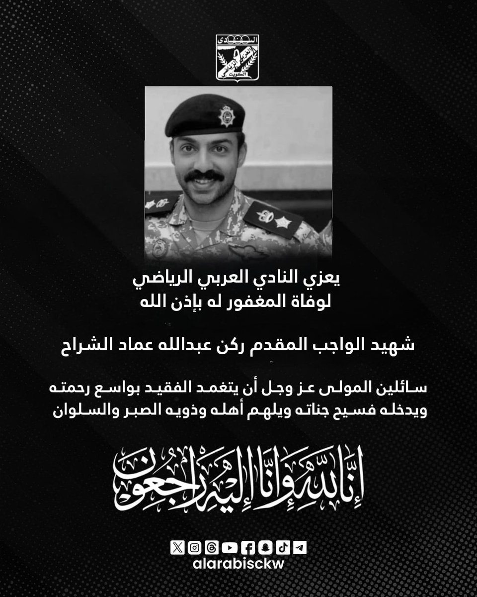 خليل الجبابلي tweet media