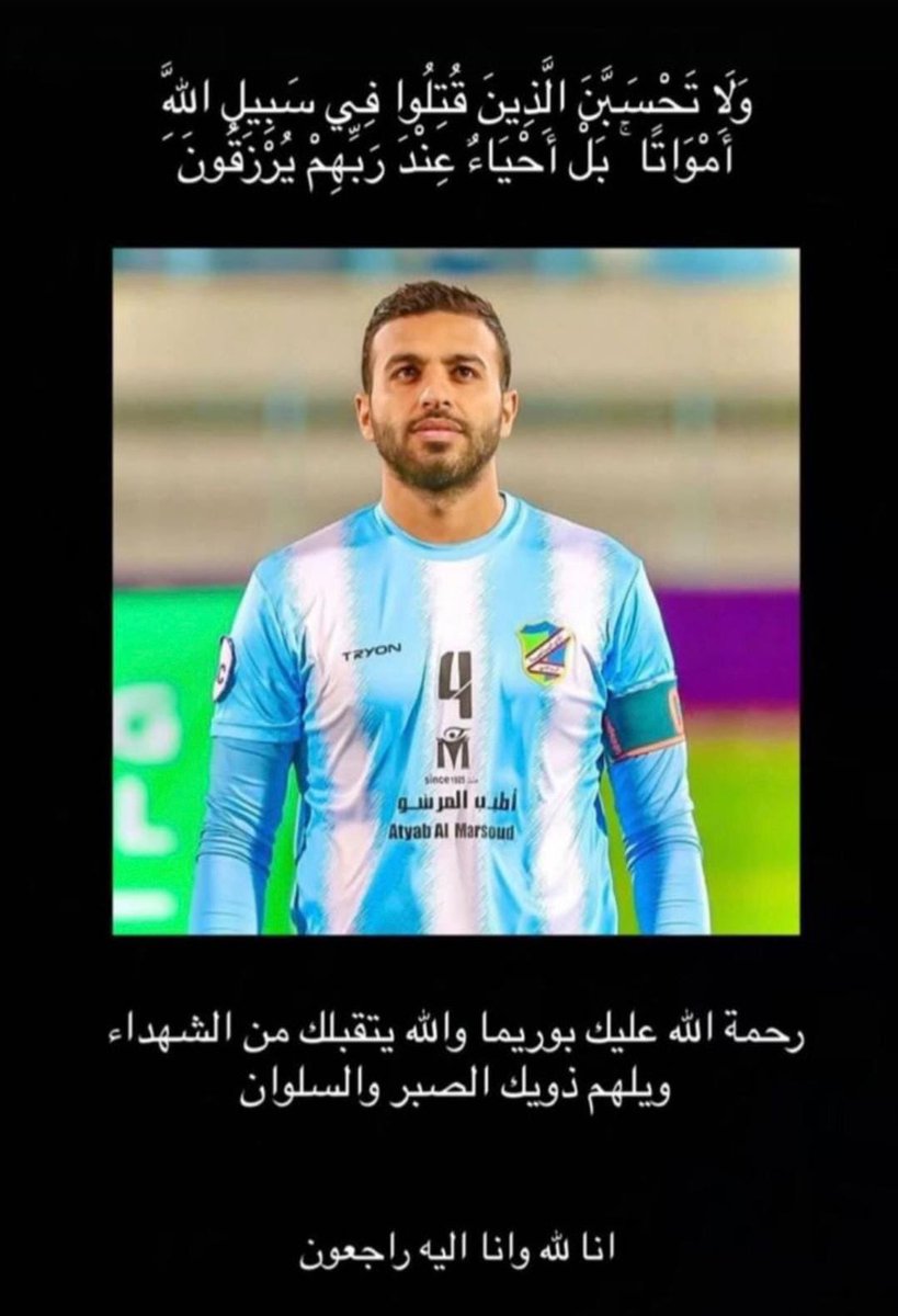 خليل الجبابلي tweet media