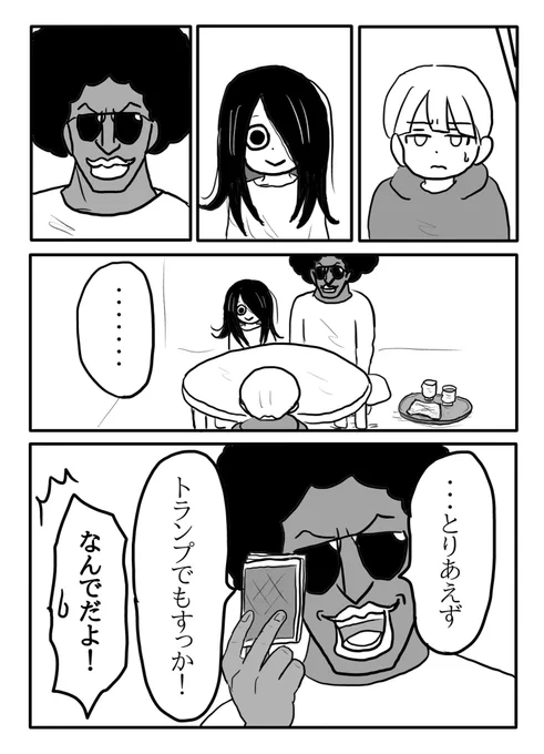 (4/7) 