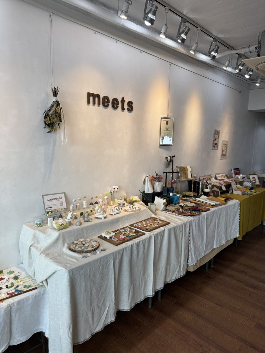 meets展4th
お越しいただきありがとうございました
お天気にも恵まれ
みなさまと楽しいひとときを過ごせました😊