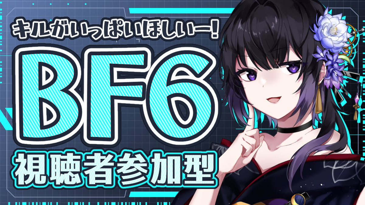 夜光満月‐YAKOUMITSUKI🌕✨Vtuber (@mituki72515216) / Posts / X