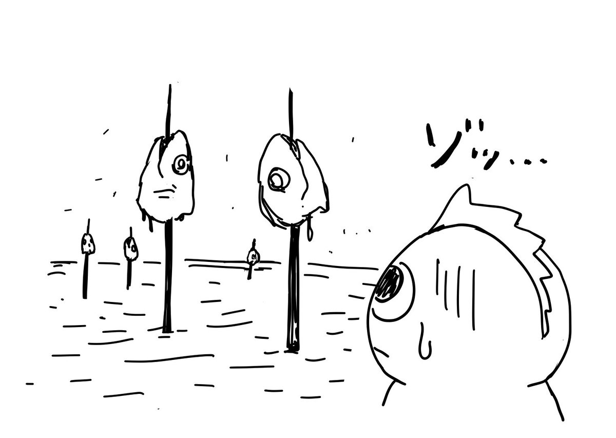 残虐行為すぎる! 
