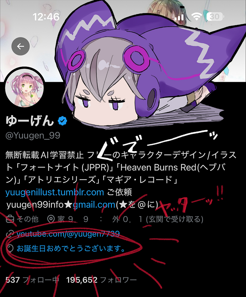 ゼロ＠筆頭シオリン党 (@zero777nana) / Posts / X