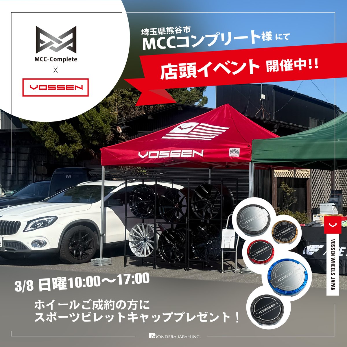 VOSSEN_JAPAN tweet media