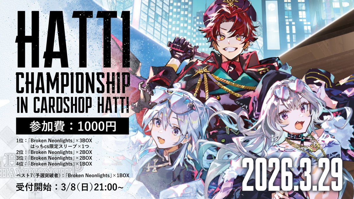 はっちcs｜Xross Stars tweet media