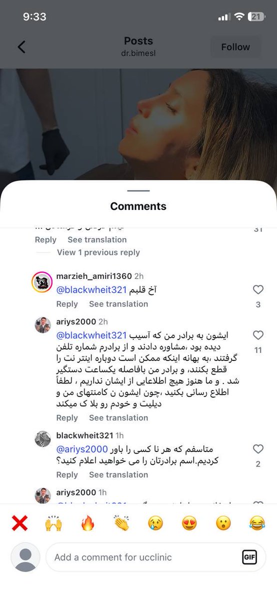 lively_breeze's tweet photo. @__Injaneb96 @raymond_2nd آدم فروشی #بیمثل و زنش #مهناز_فرید
معروف به #doctormoon https://t.co/Ifs33k4MP2