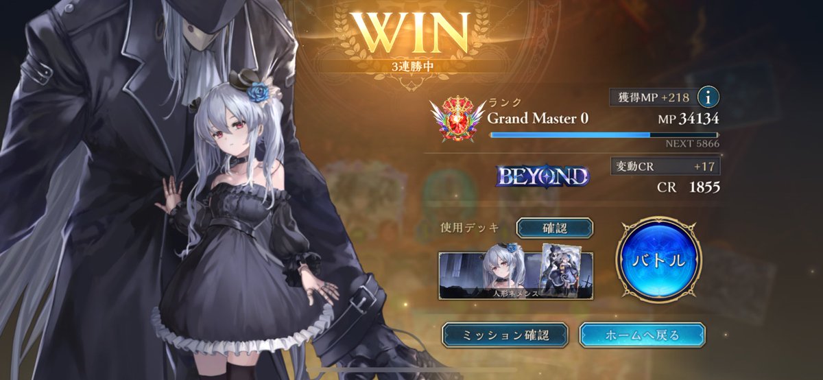 エンネア tweet media